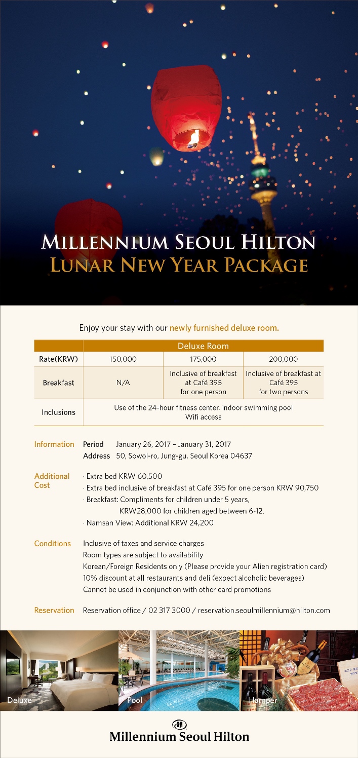 Millennium Seoul Hilton - Lunar New Year Package