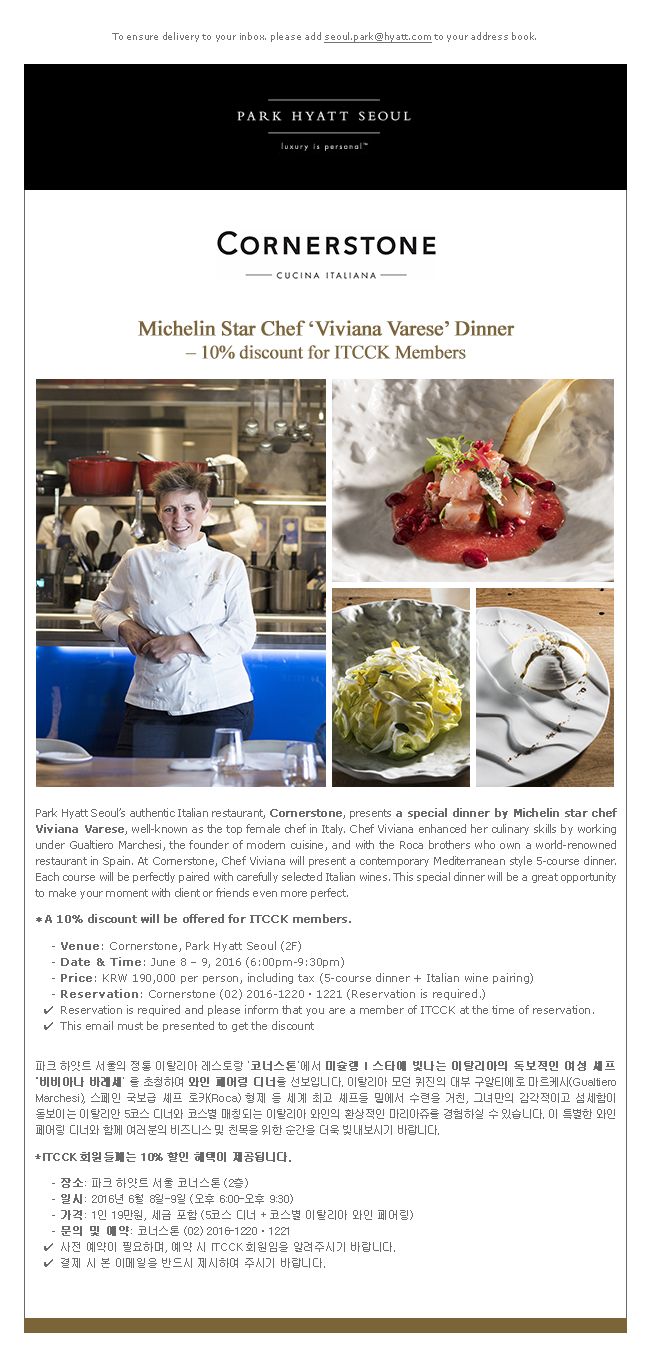 CORNERSTONE - Michelin Star Chef 'Viviana Varese' Dinner - 10% discount for ITCC...