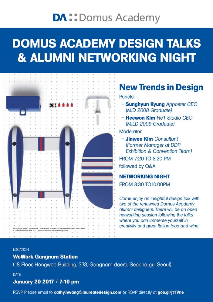 Domus Academy - Design Talks & Alumni Networking Night (January 20)
