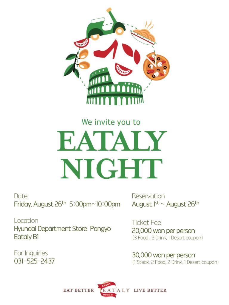 Eataly - Eataly night (August 26)