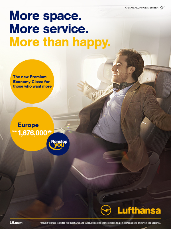 Lufthansa - Premium Economy Class Special