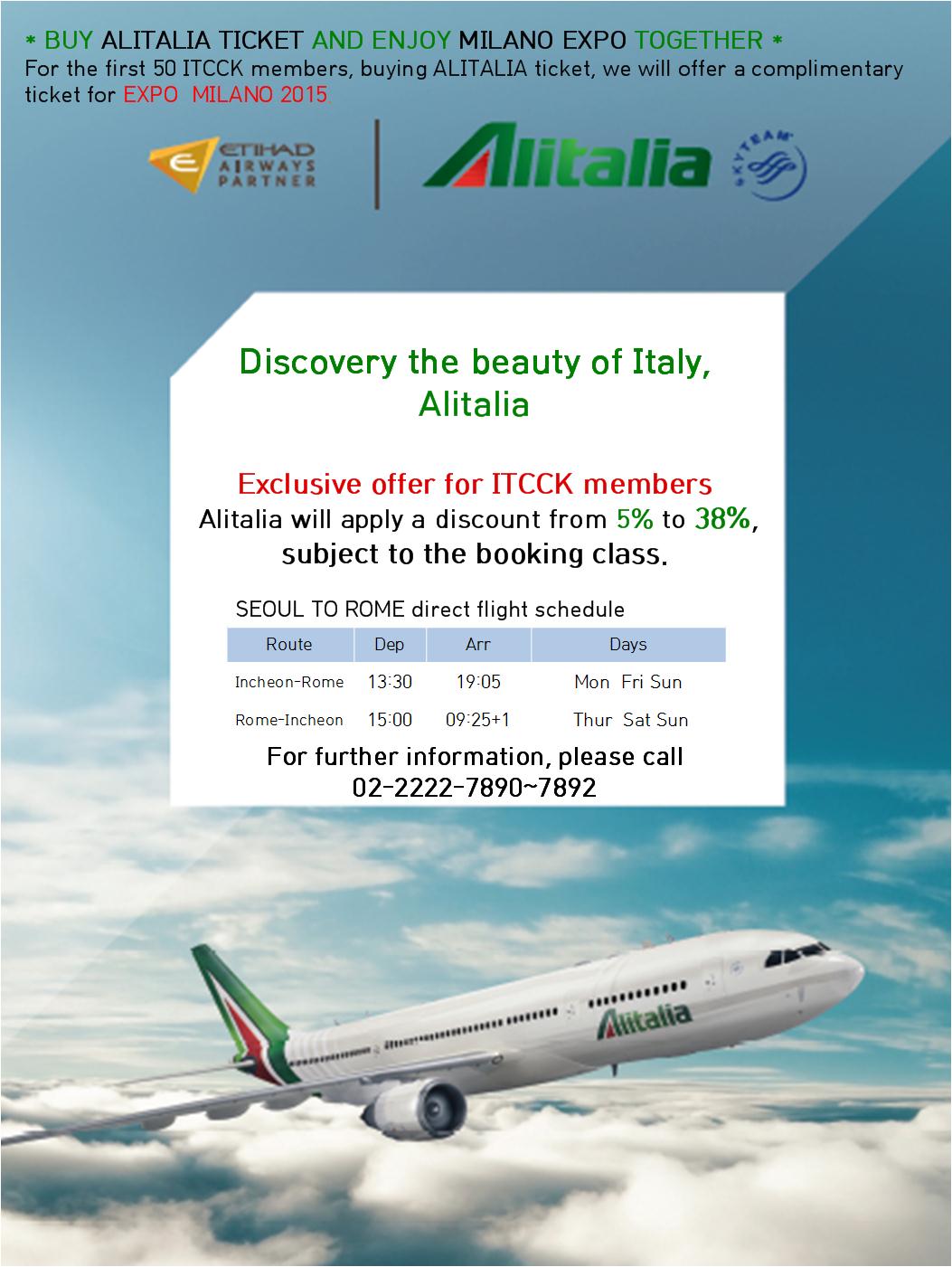 Alitalia Korea - Exclusive offer for  ITCCK Members