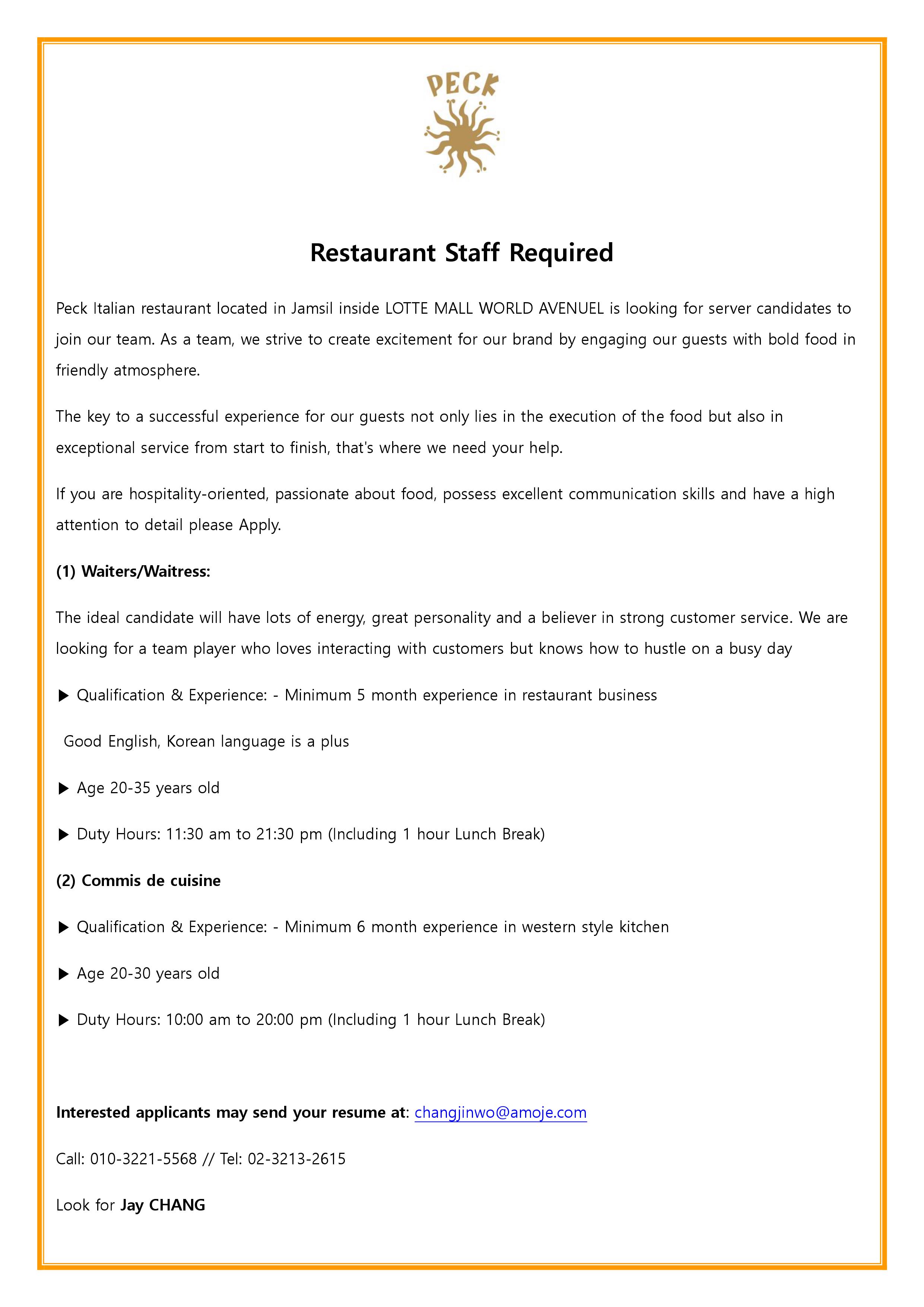 PECK Seoul - Restaurant staff required