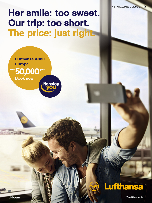 Lufthansa - Get KRW 50,000 off on your next flight