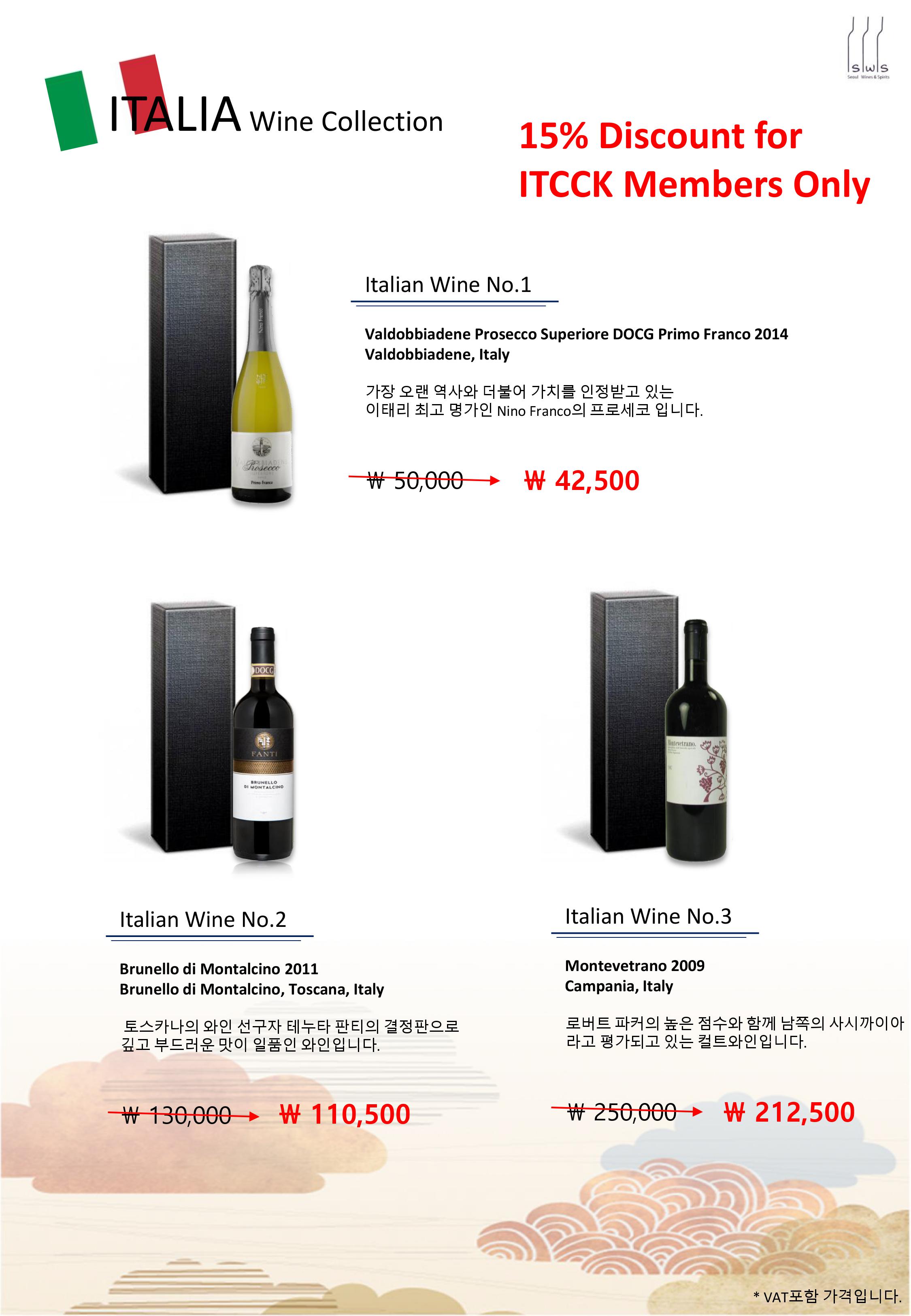 Seoul Wines & Spirits - Special Chuseok offer for ITCCK Members