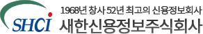 SAE HAN CREDIT INFORMATION LTD (1968)