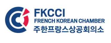 French Korean Chamber of Commerce and Industry (FKCCI)