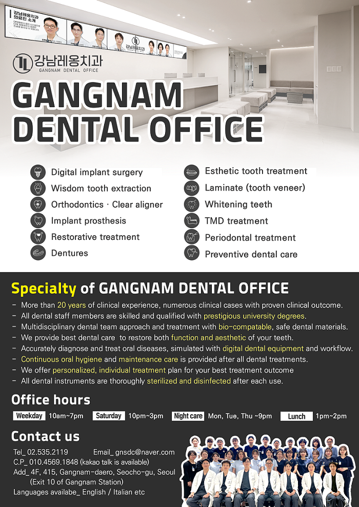 Gangnam Dental Office