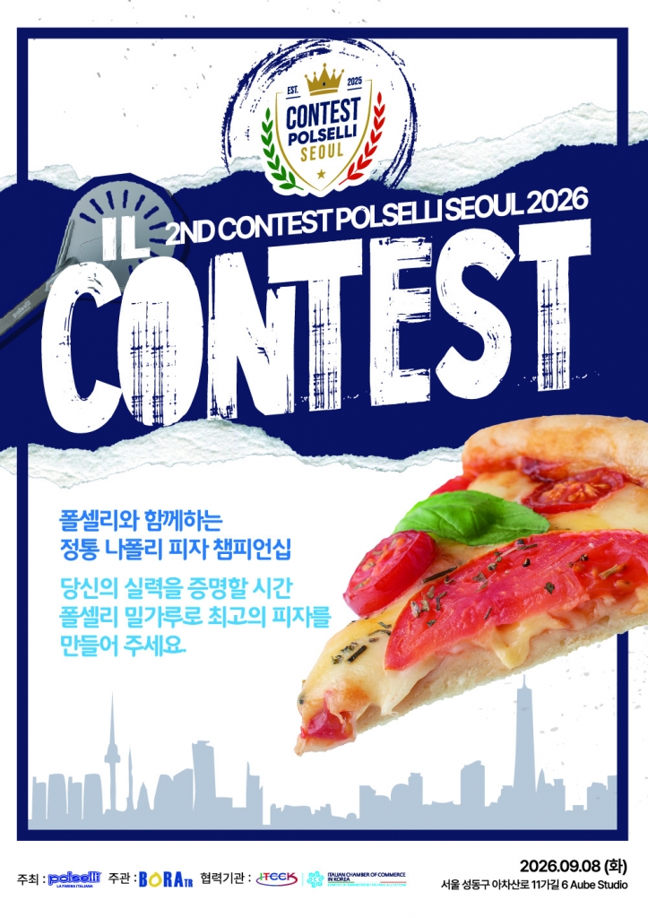 2nd CONTEST POLSELLI SEOUL 202...