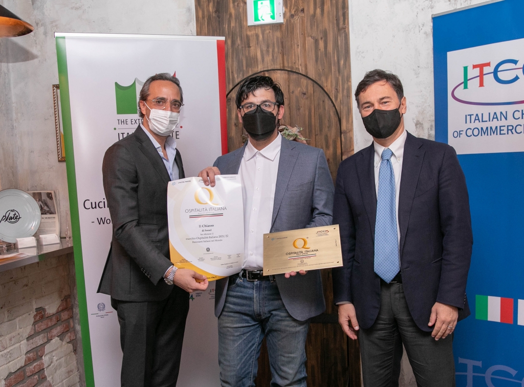 Ospitalita Italiana 2021 Award Ceremony