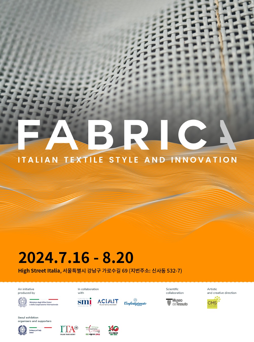 Fabrica Poster.jpeg