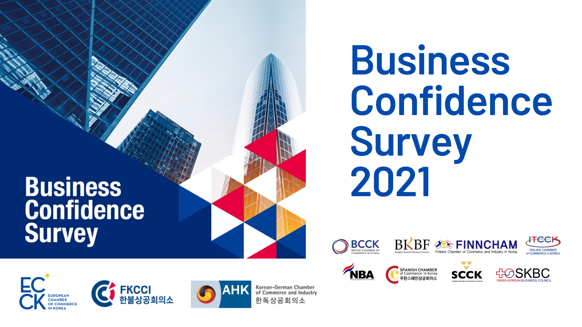 European Business Confidence Survey 2021