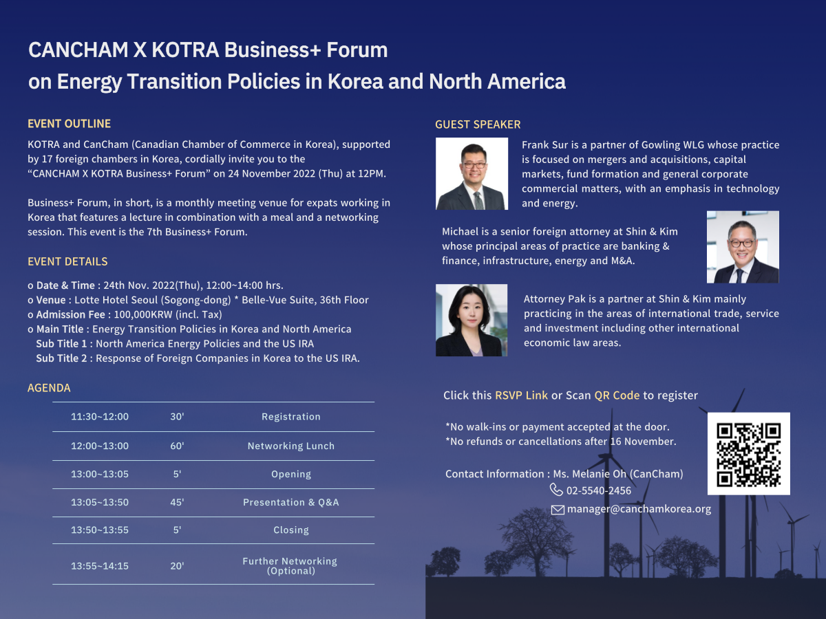 CANCHAM X KOTRA Business+ Forum on Energy transition policies in Korea and North...