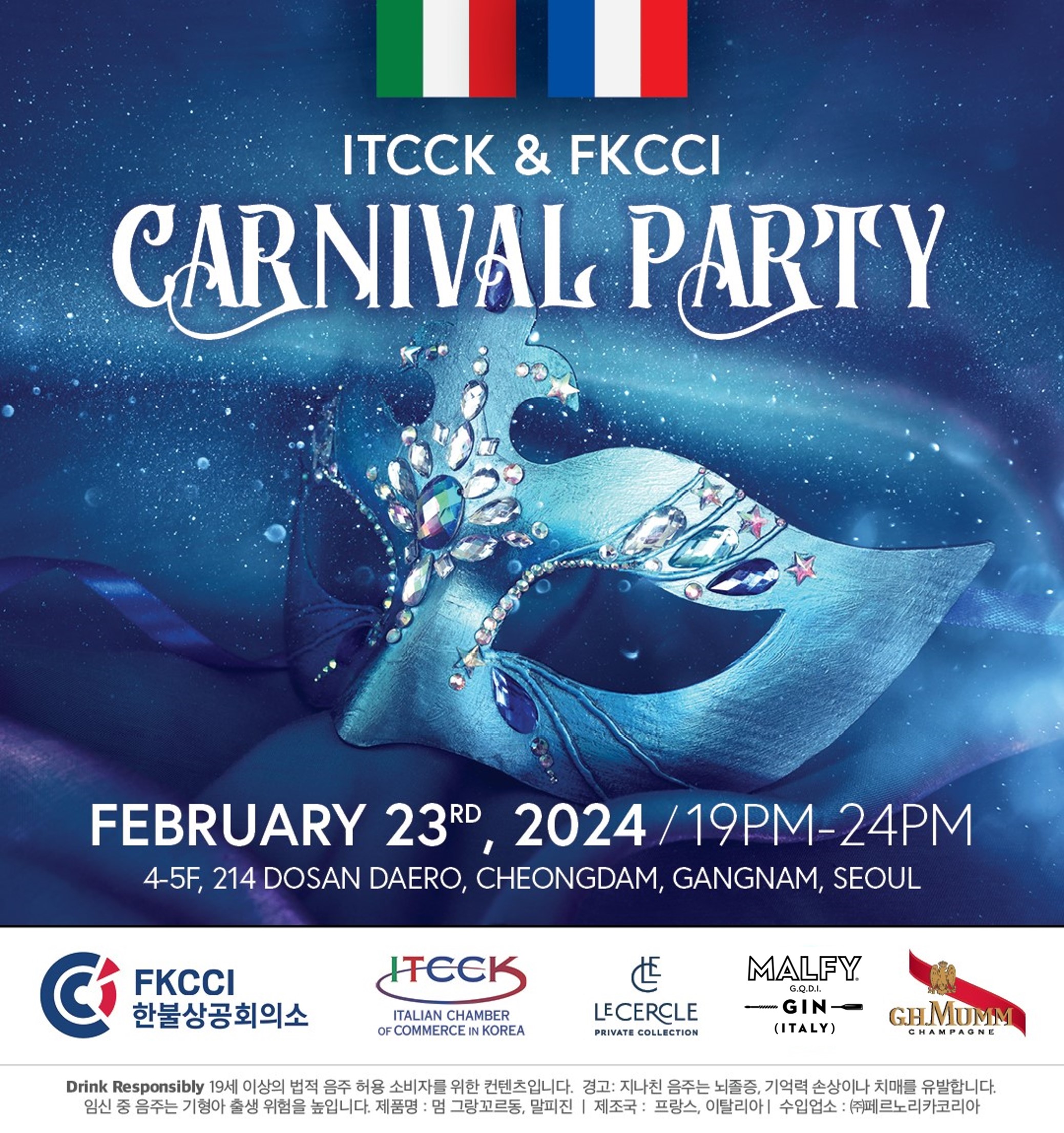 2024 Carnival Party with ITCCK X FKCCI
