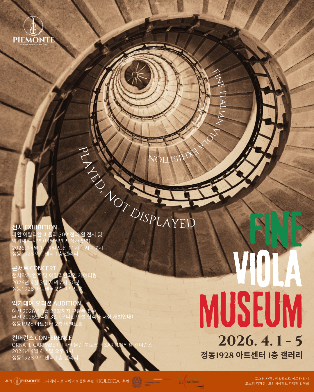 Fine Viola Museum: “Played, N...