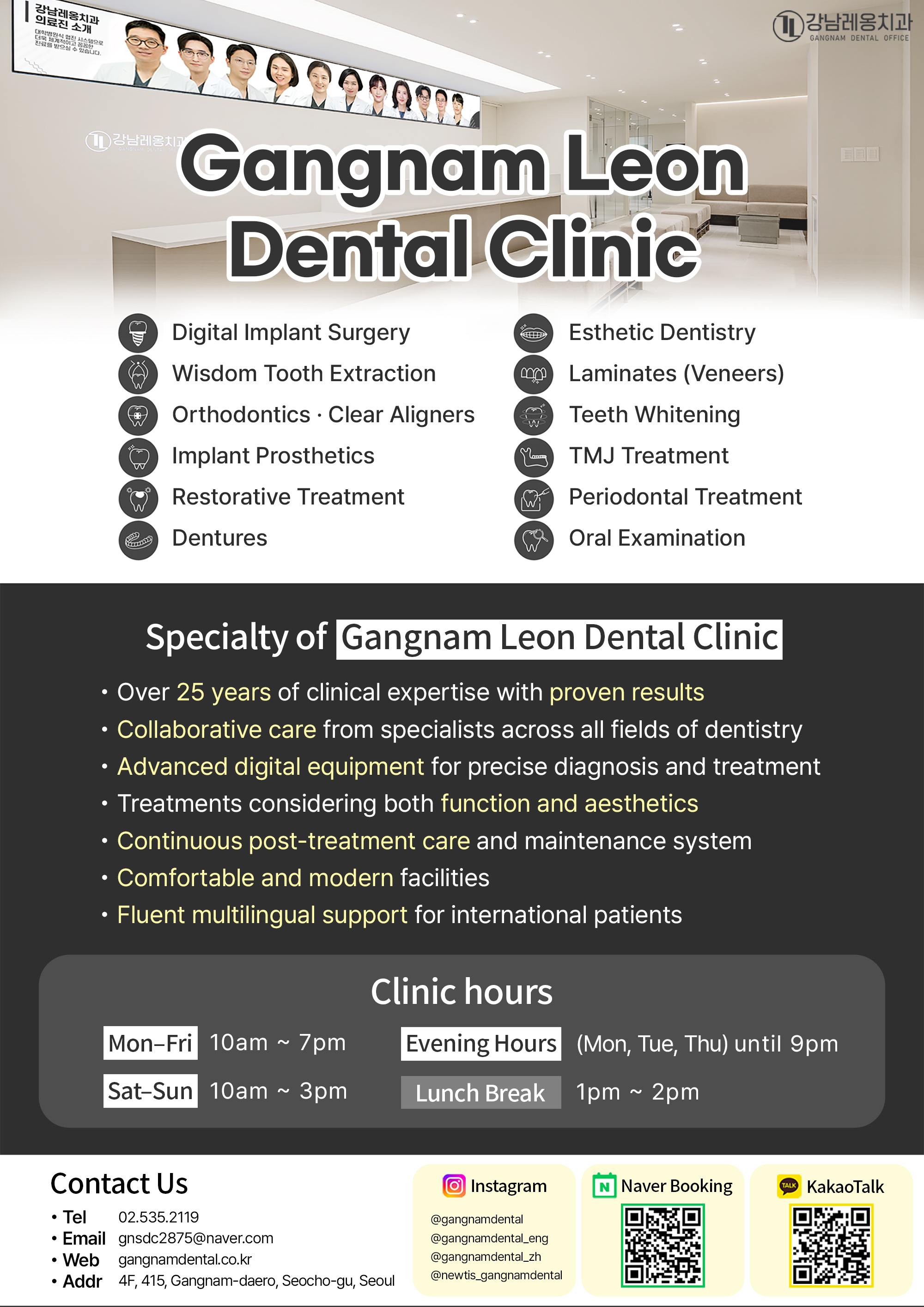 Gangnam Leon Dental Clinic –...